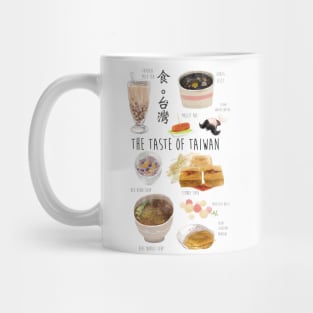 The Taste of Taiwan Mug